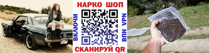 Купить Вихоревка Канабис А ПВП АМФ Меф мяу мяу Вейп ТГК ГАШИШ Cocaine