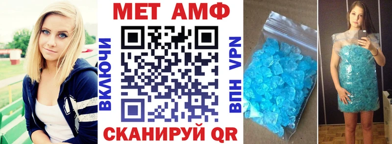 Амфетамин 98% где можно купить наркотик Вихоревка