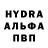 Амфетамин Розовый Nikita Buzhor