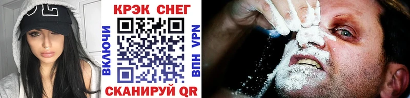 Cocaine Эквадор  Вихоревка 