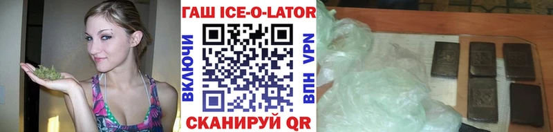 мега маркетплейс закладки Вихоревка ГАШИШ гарик