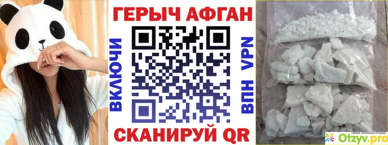 маркетплейс как зайти  Вихоревка  Героин герыч 