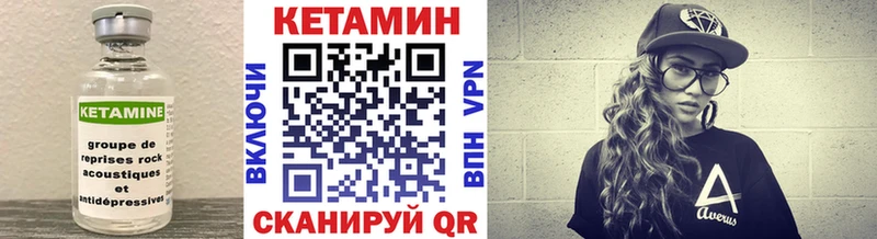 где продают наркотики  Вихоревка  Кетамин ketamine 