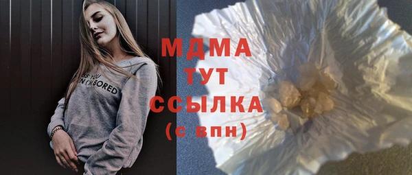 MDMA Premium VHQ Алексин