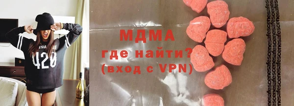 MDMA Premium VHQ Алексин