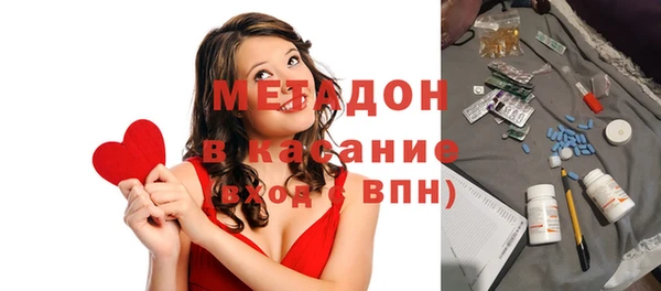 MDMA Premium VHQ Алексин