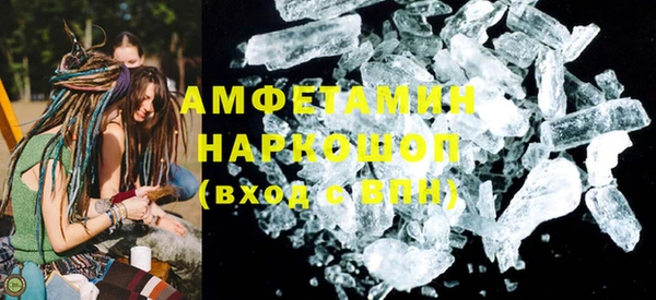 MDMA Premium VHQ Алексин