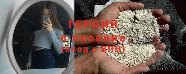 прущие крисы Семилуки