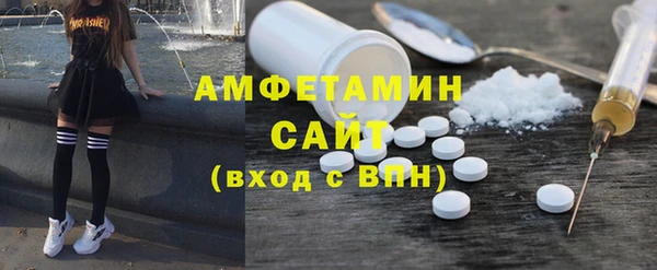 MDMA Premium VHQ Алексин