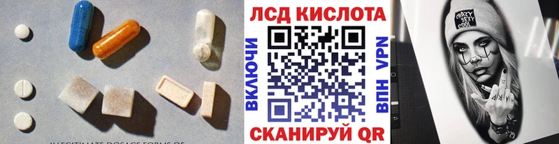 Лсд 25 экстази кислота  купить наркотик  Вихоревка 