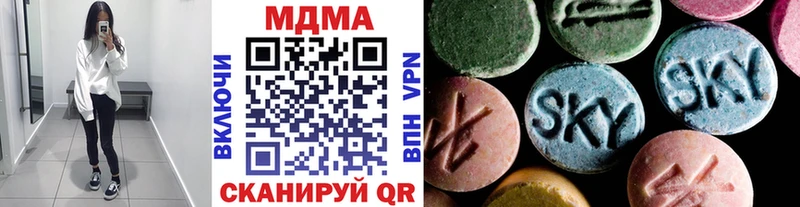 MDMA VHQ  Вихоревка 