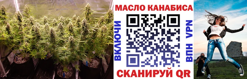 Дистиллят ТГК вейп Вихоревка