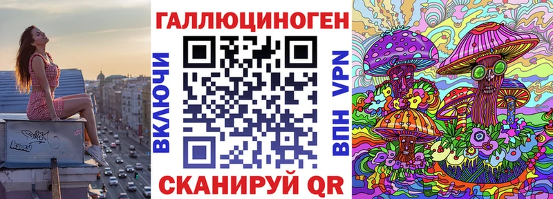наркотики  Вихоревка  Псилоцибиновые грибы Magic Shrooms 